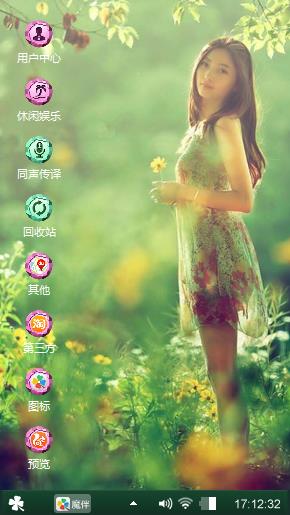 那些花儿
