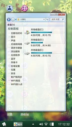 那些花儿