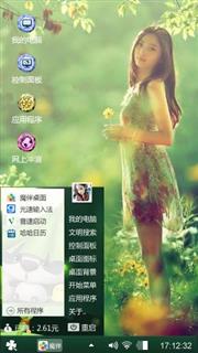 那些花儿