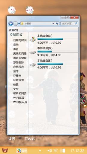 童年
