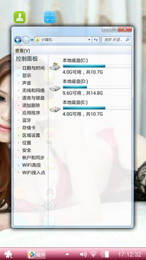 极致诱惑