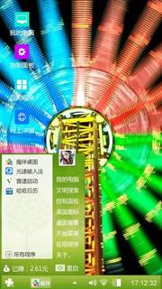风车