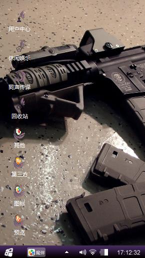 激情
