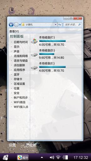 激情