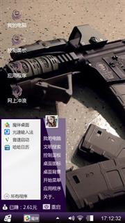 激情