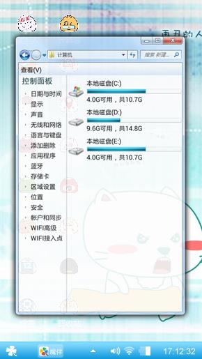 小情绪