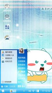 小情绪