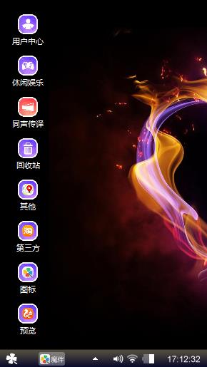 自己随便做的