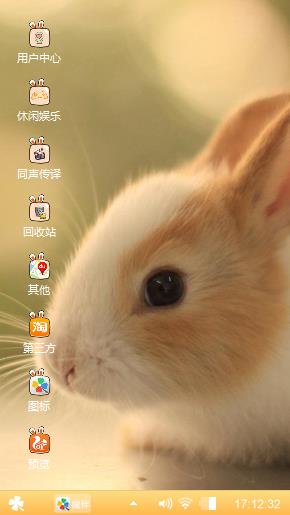 兔兔