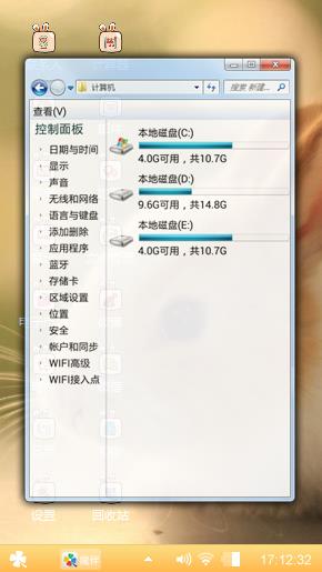 兔兔