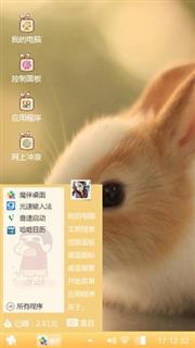 兔兔
