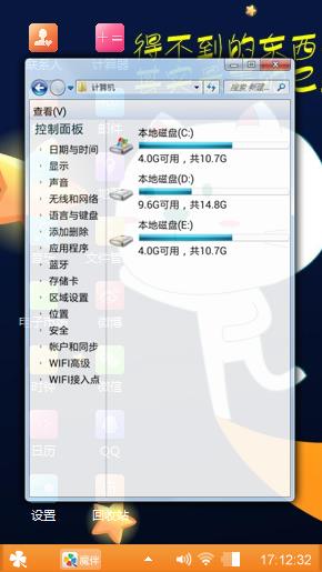 玉免