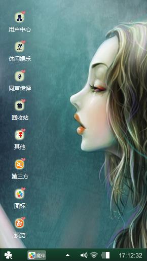 墨绿的女子