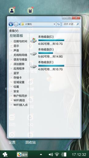 墨绿的女子