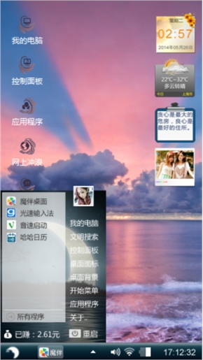 紫色的光