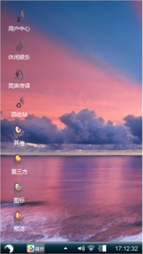 紫色的光