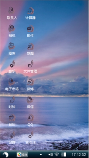 紫色的光