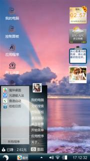 紫色的光