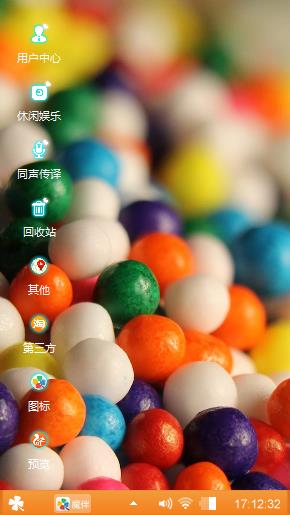 糖果世界