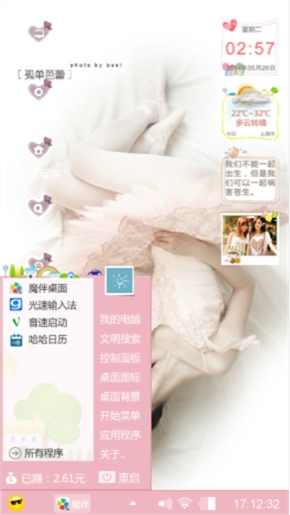孤单芭蕾
