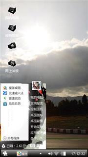 多年以后