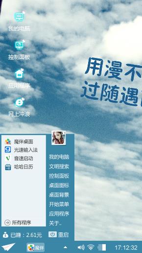 我爱鲍亚男