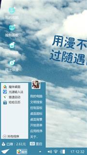 我爱鲍亚男