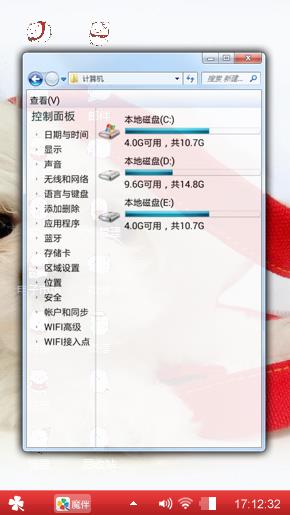 主人看我好看不