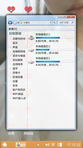 清秀美女