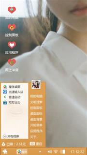 清秀美女