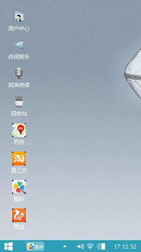 喜欢的
