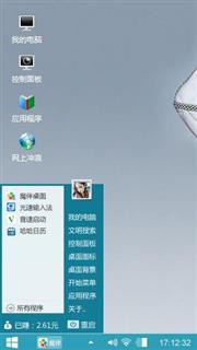喜欢的