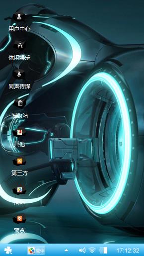 炫无须解释