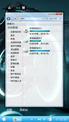 炫无须解释