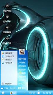 炫无须解释
