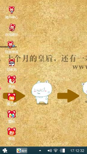 么么哒