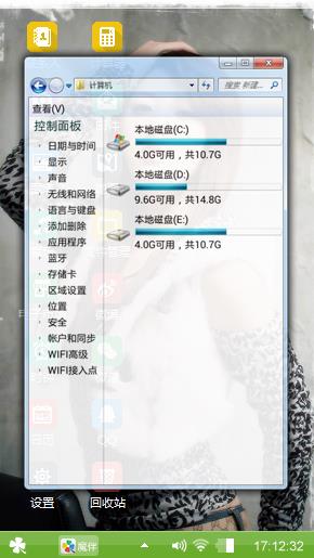 美女