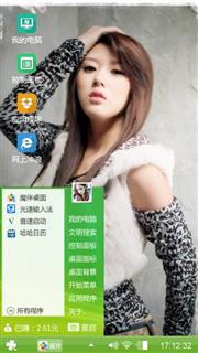 美女