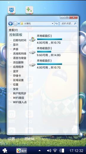 两小黄人