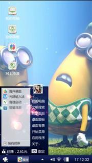 两小黄人