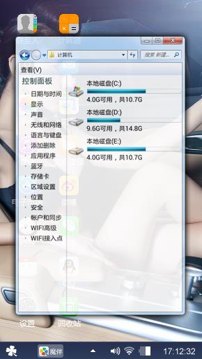 性感车模