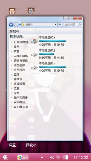 蒲公英姑娘