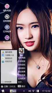黑色诱惑