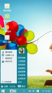 经典简约