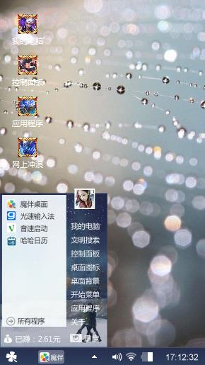 哇哦