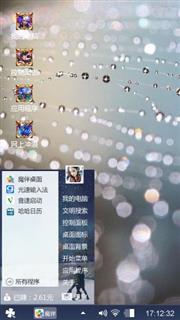 哇哦
