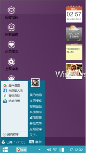 唯美