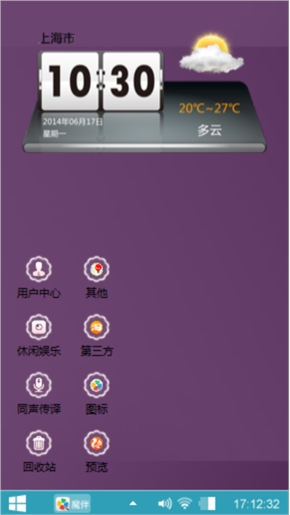 唯美