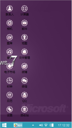唯美