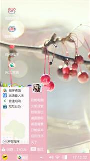 水果之恋